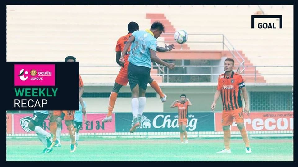 สรุปผล ออมสิน ลีก (T4)