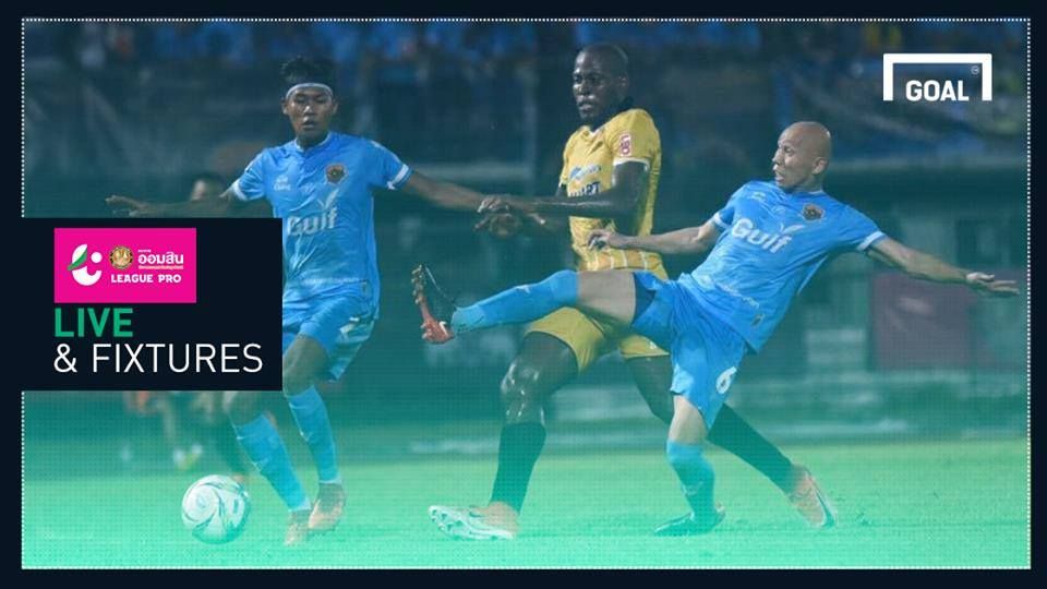 โปรแกรม ออมสิน ลีก โปร (T3) นัดที่ 13