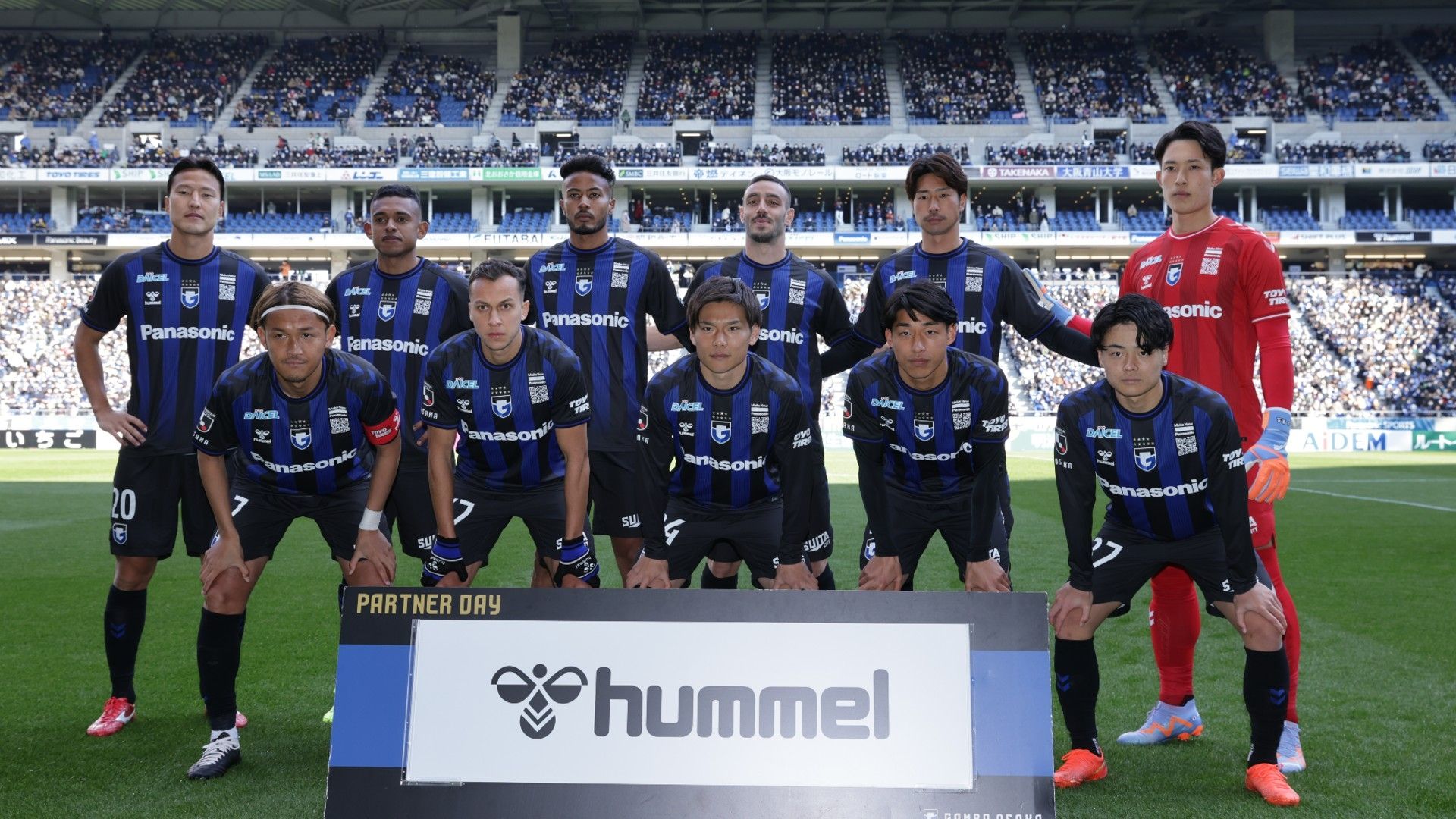 gosaka-team photo-home-2023