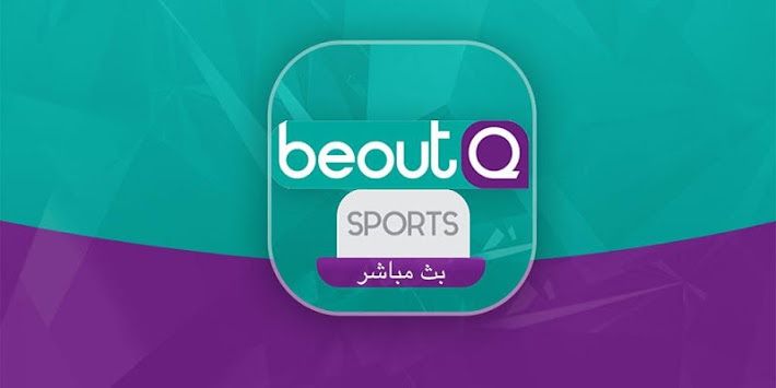 beoutQ