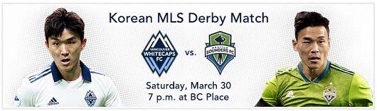 Korean Derby MLS