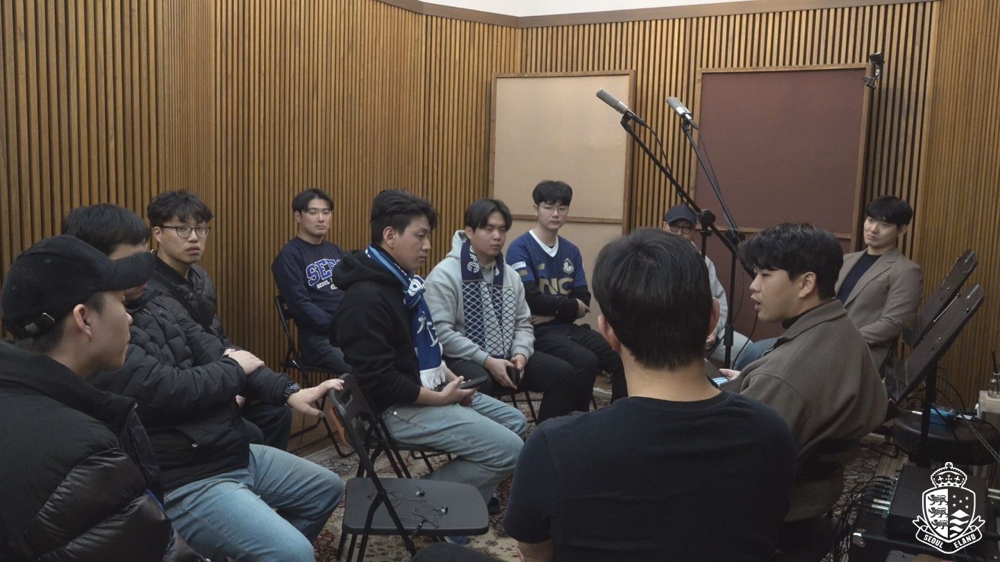 서울이랜드 응원가 녹음