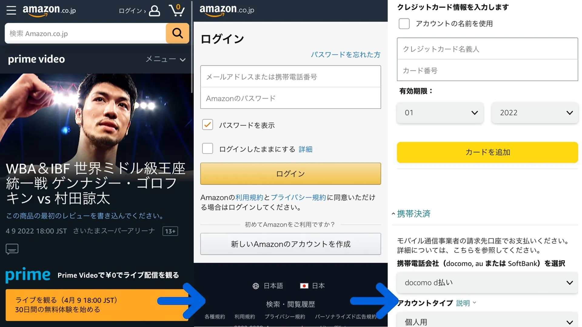 活動歴および当時の関連ビジュアル記録