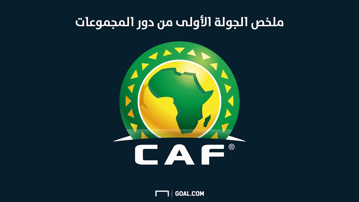 caf champions league 14052017