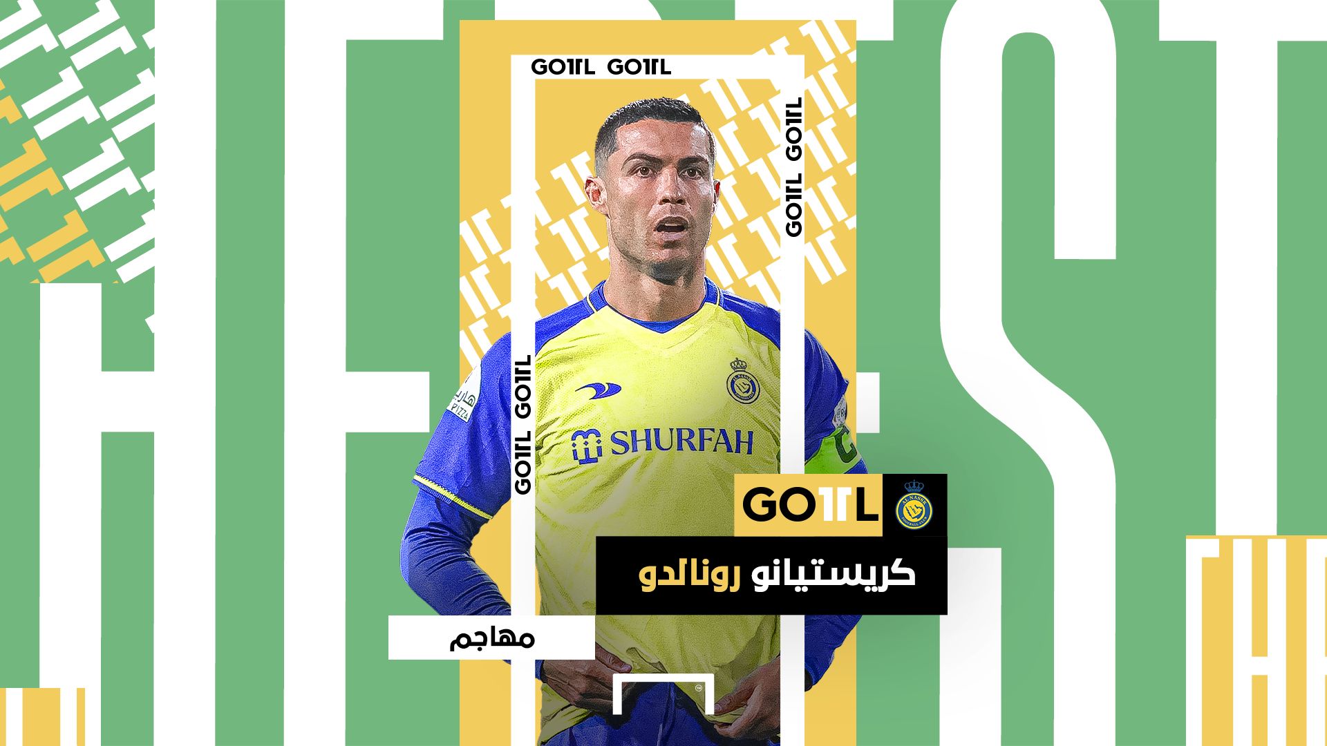 Cristiano Ronaldo GOAL 11 2023