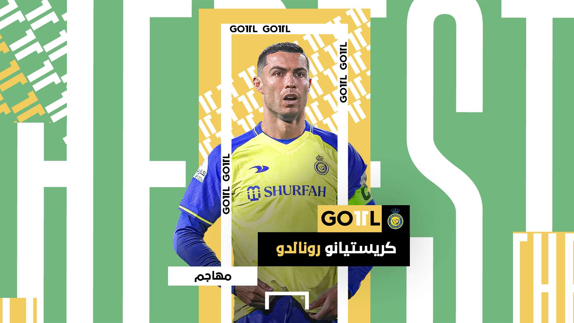 Cristiano Ronaldo GOAL 11 2023