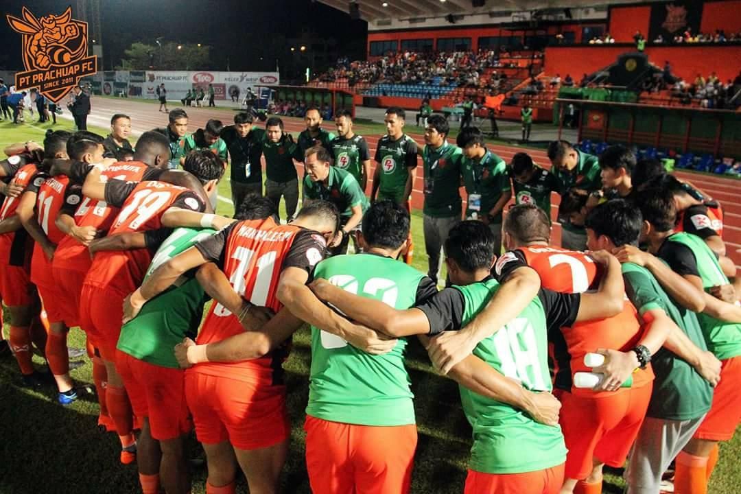 PT Prachuap FC