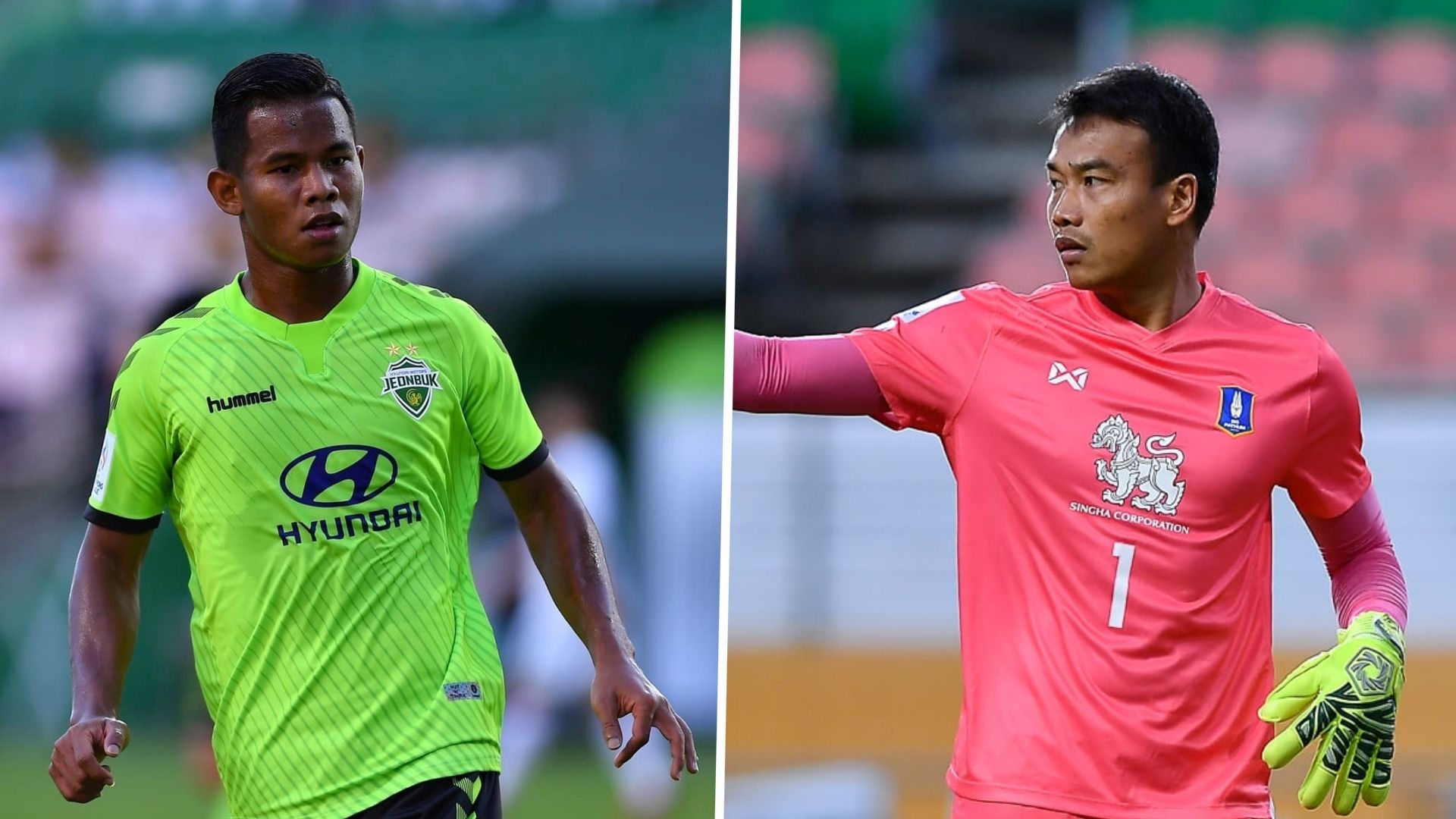 ศศลักษณ์ - ฉัตรชัย