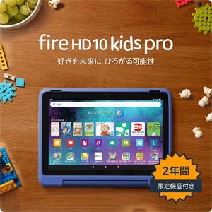 20240131_Amazon_device_3_3