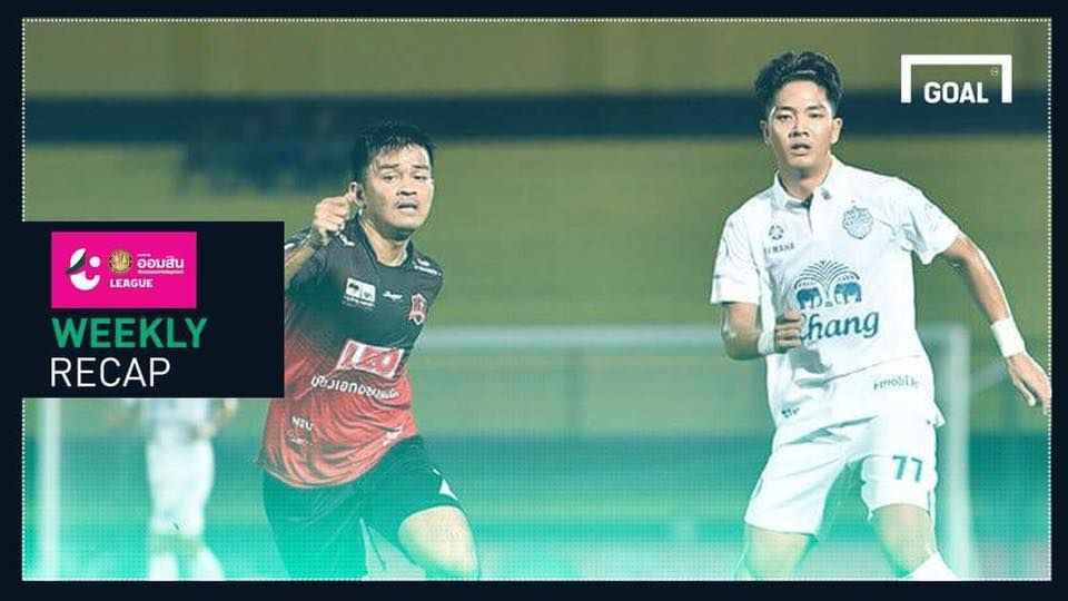 ผลการแข่งขันฟุตบอล ออมสิน ลีก (T4) (24/2/2561)