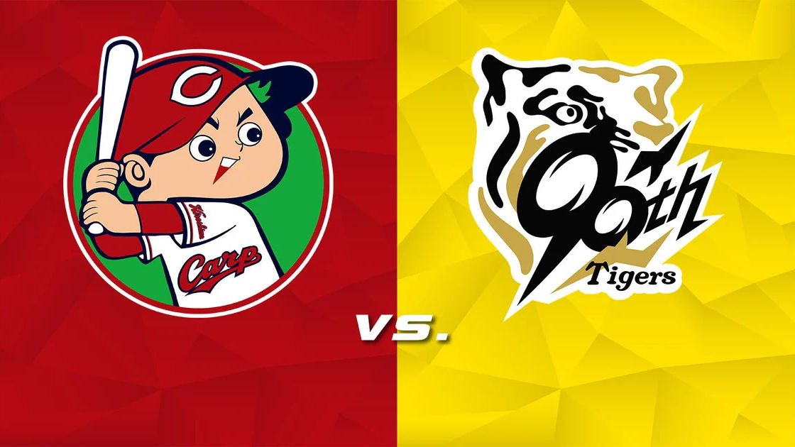 広島東洋カープ vs 阪神タイガース　3枚 3月30日】広島対阪神のテレビ放送・無料配信予定｜プロ野球2025
