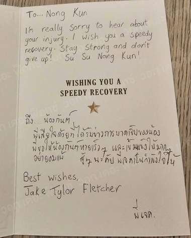 เจค ไทเลอร์ เฟลทเชอร์