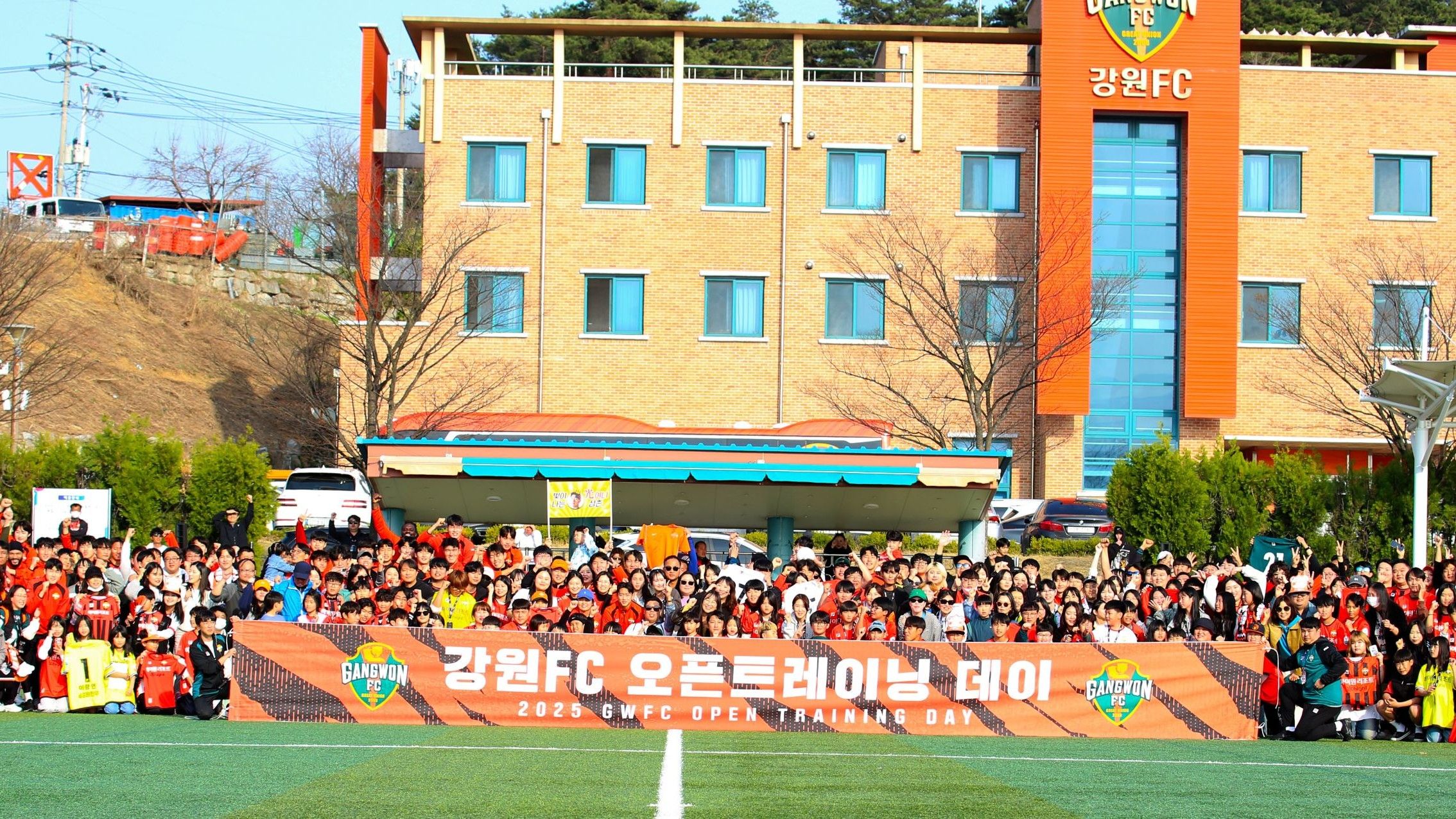 강원 오픈트레이닝