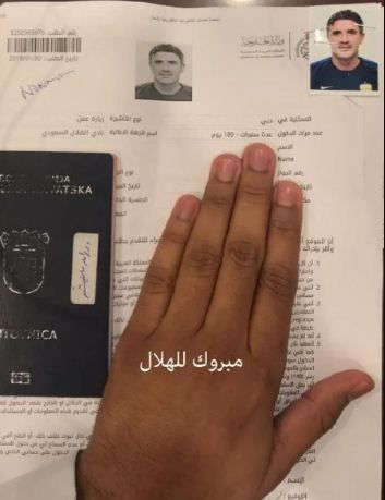 تأشيرة ماميتش