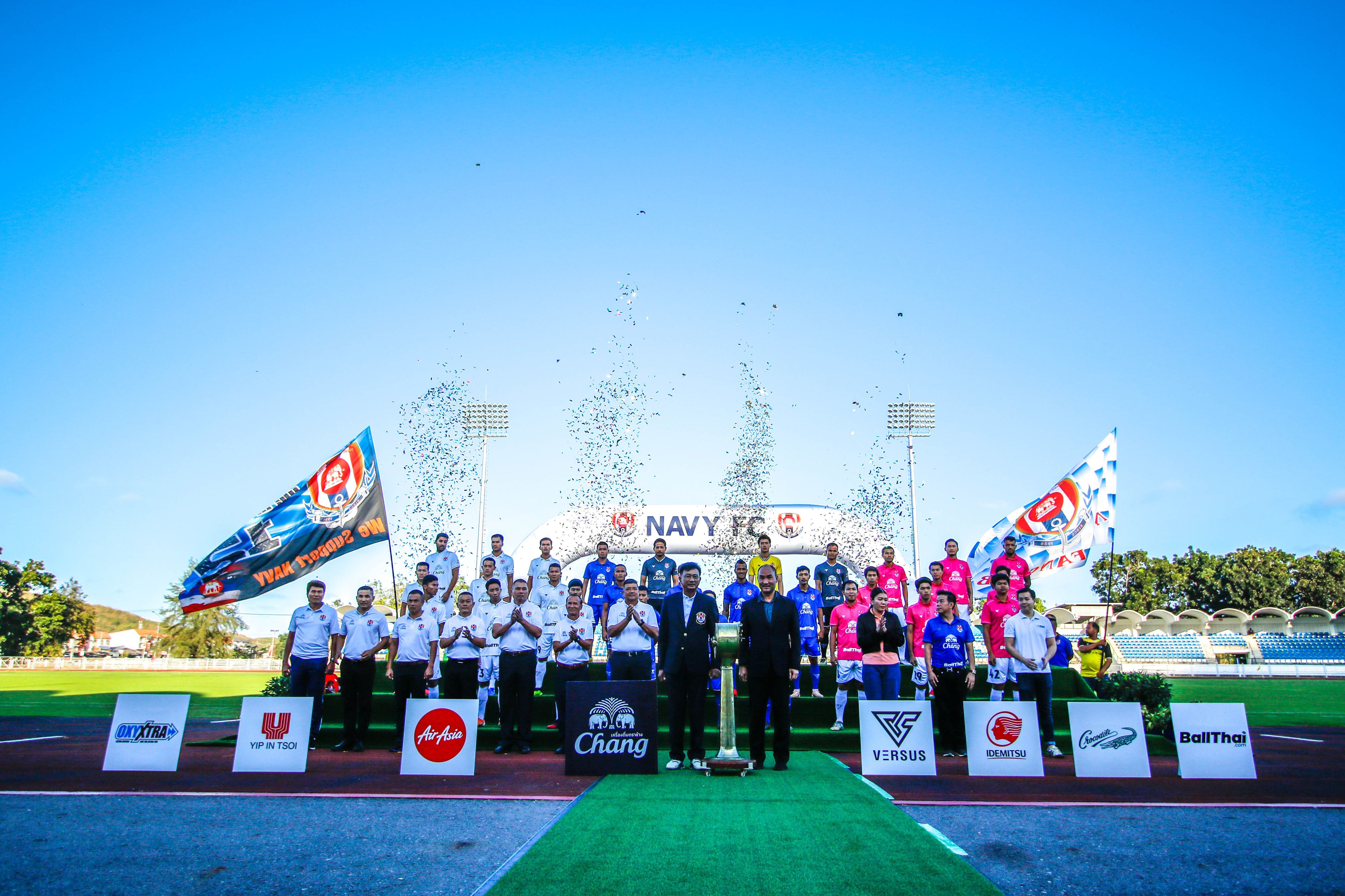 ราชนาวี 2020