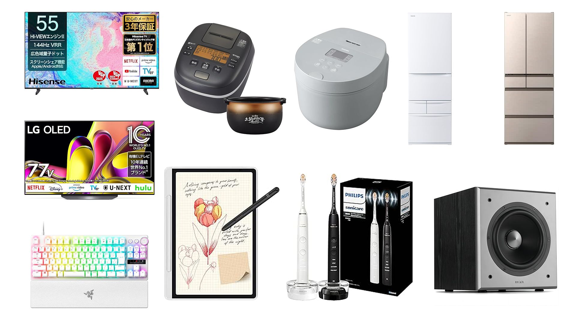 amazon appriciate home appliances