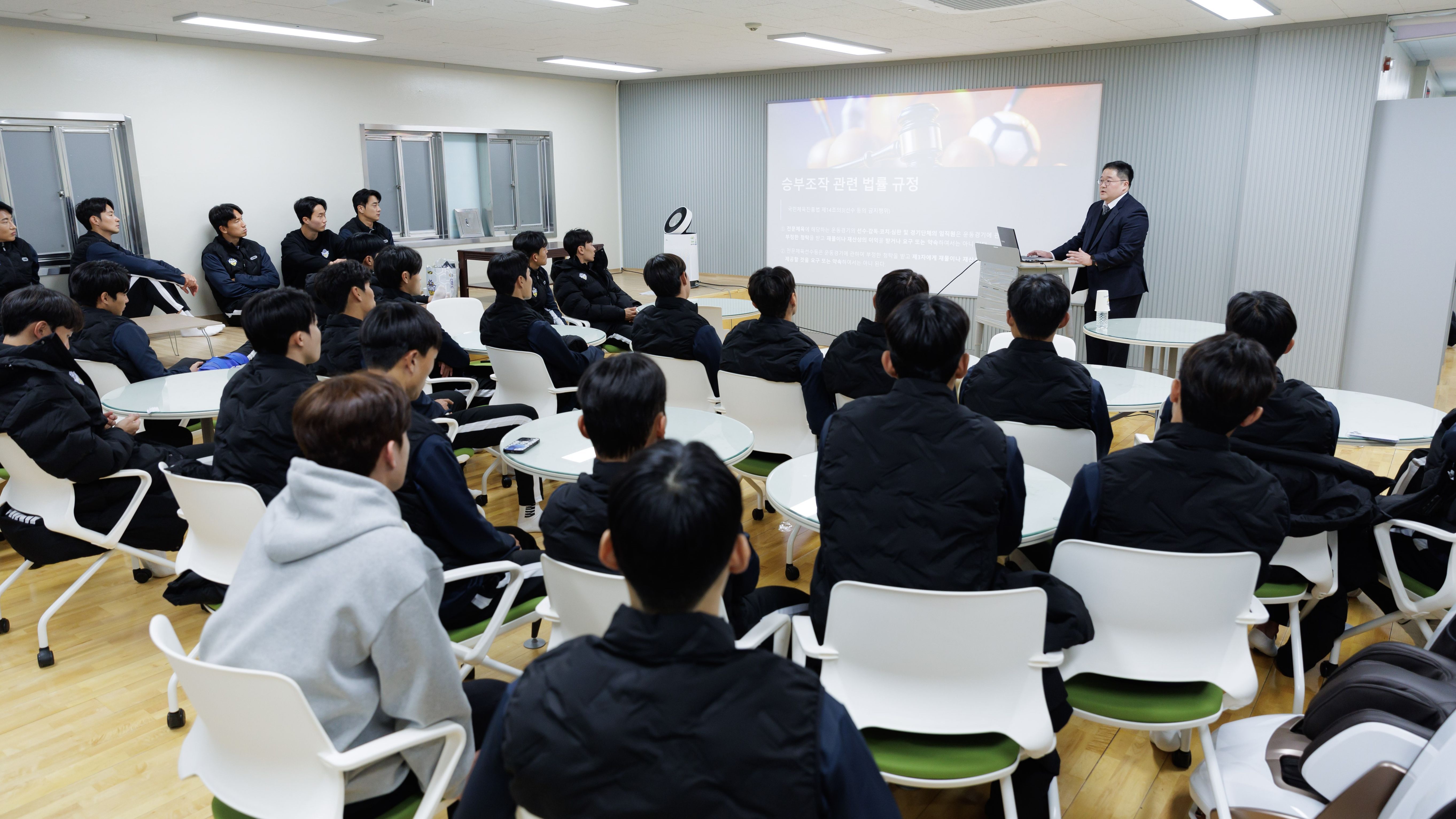 K리그 어시스트, '선수 대상 법률 교육 서비스' 개시