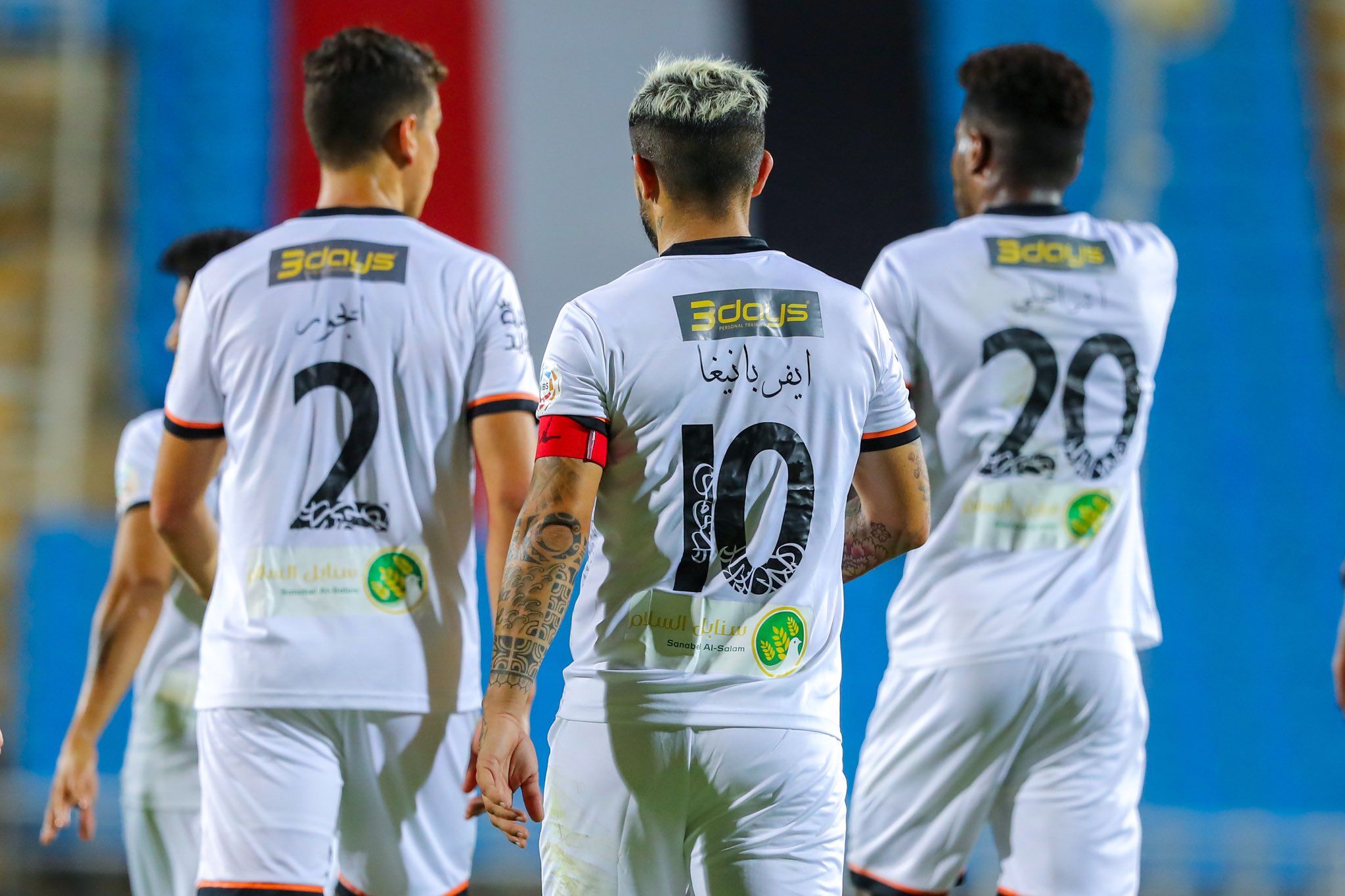 بانيجا - الشباب