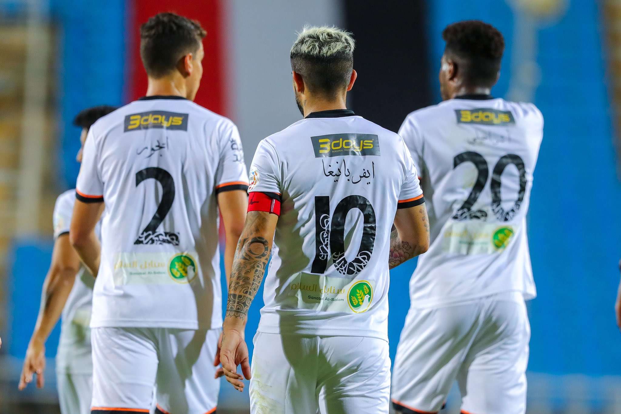 بانيجا - الشباب