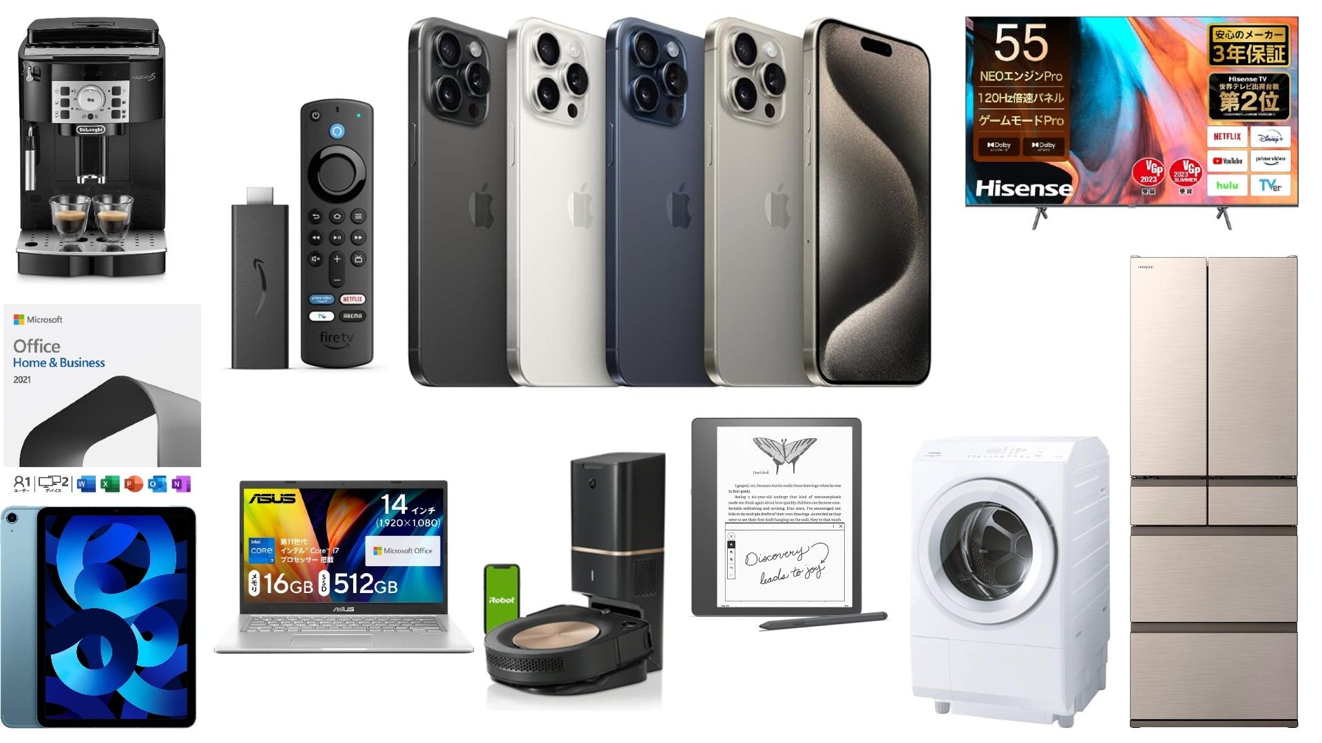 amazon prime appreciation osusume pick up