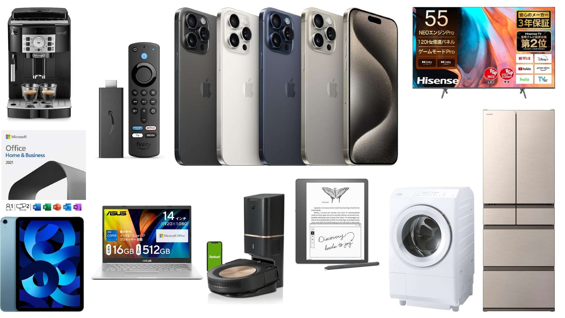 amazon prime appreciation osusume pick up