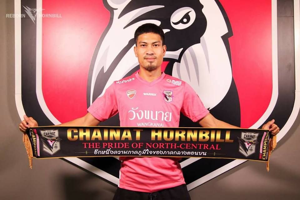 ชัยนาท ฮอร์นบิล