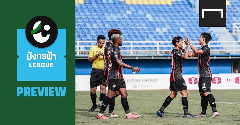 โปรแกรมมังกรฟ้า ลีก (T3) : เมืองเลยบู๊อุดร, สงขลาบุกสตูล