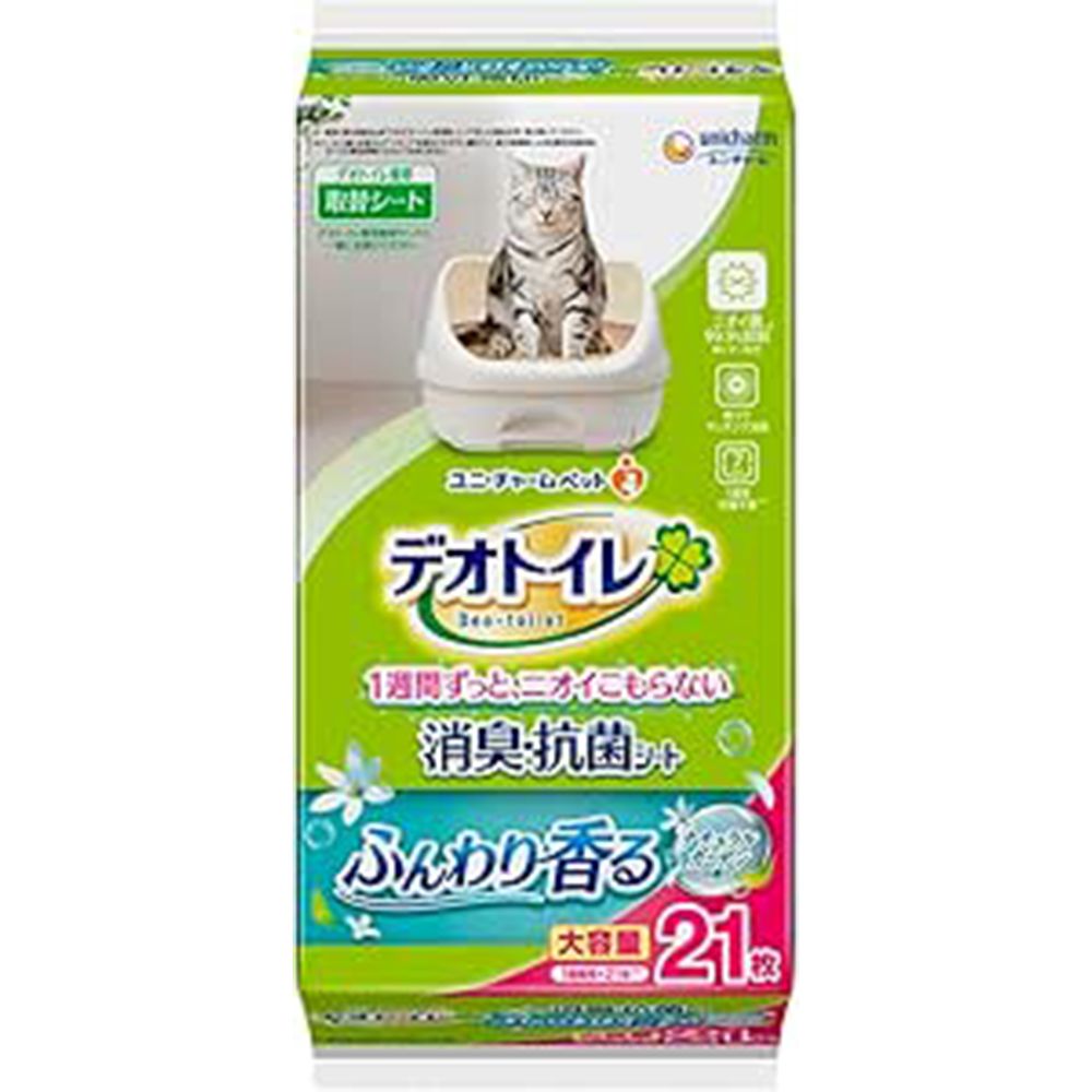 42 appreciate 20251001