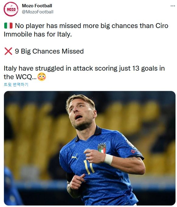 빅찬스미스 치로 임모빌레