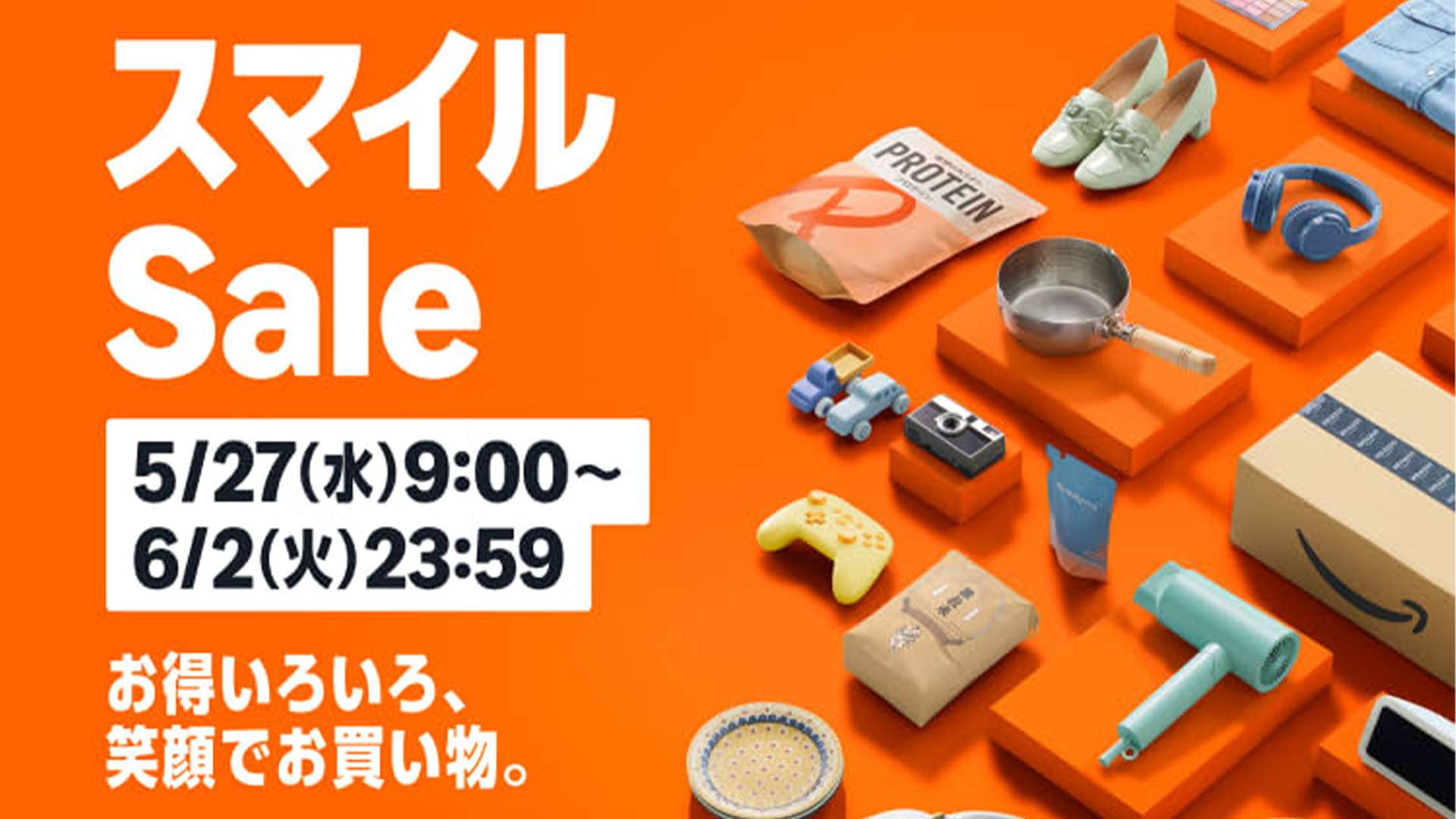 Amazon smile sale kv may 2026