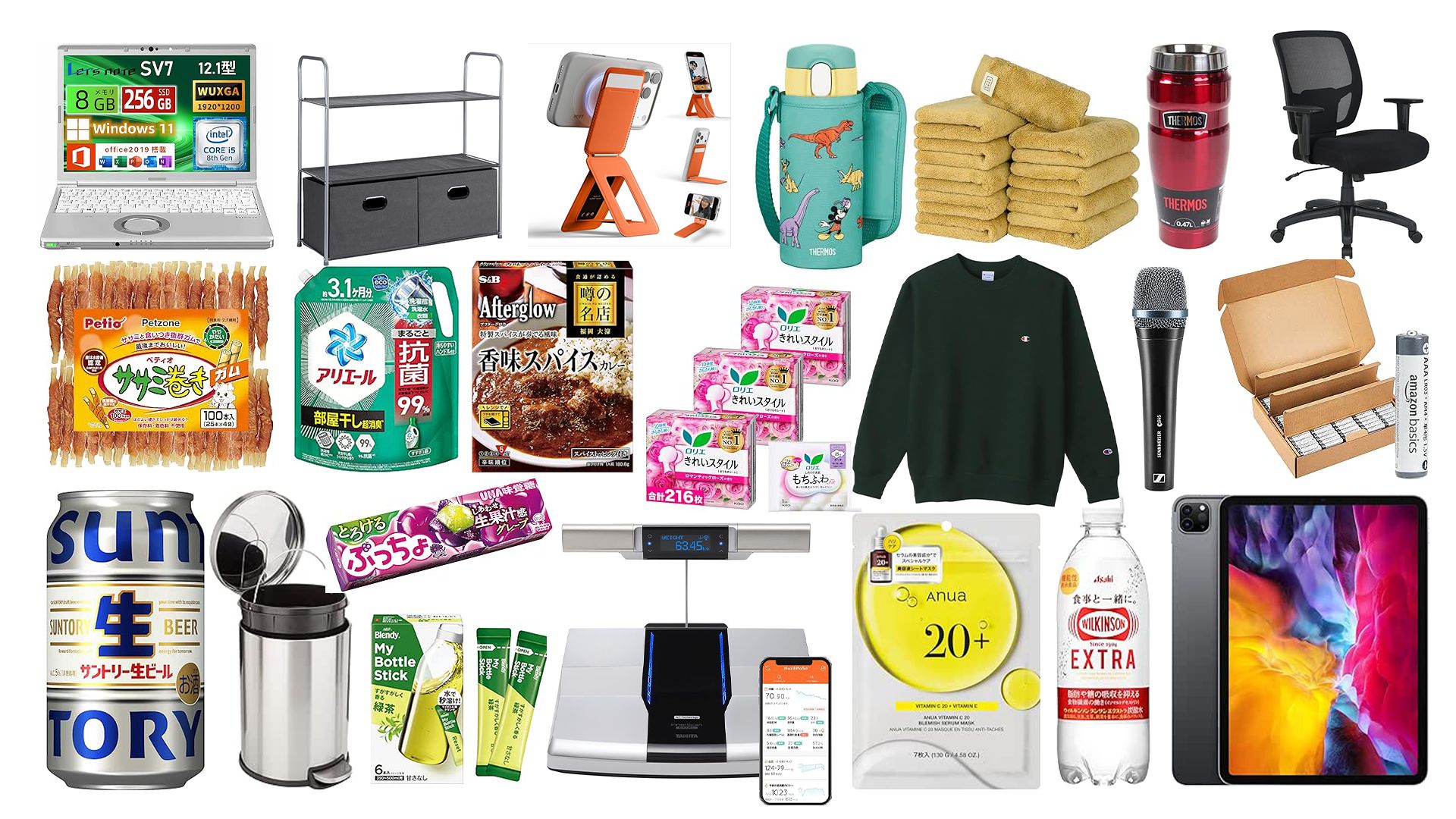 amazon smile sale 20260124