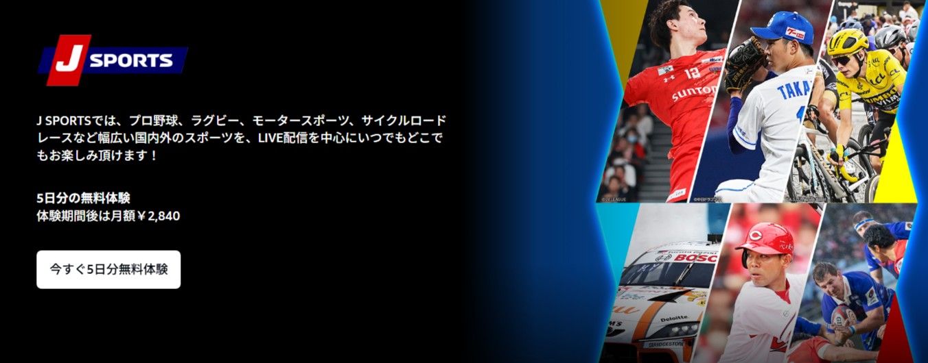 j sports amazon join 2026