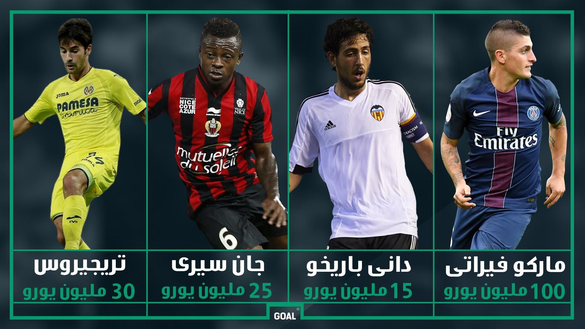 بدلاء فيراتي