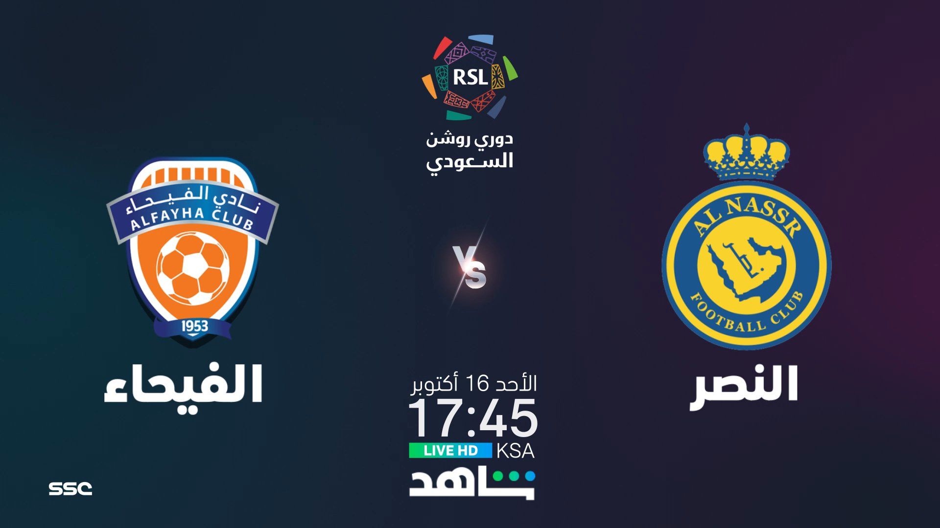 Al Nassr - Al Fayha Shahid