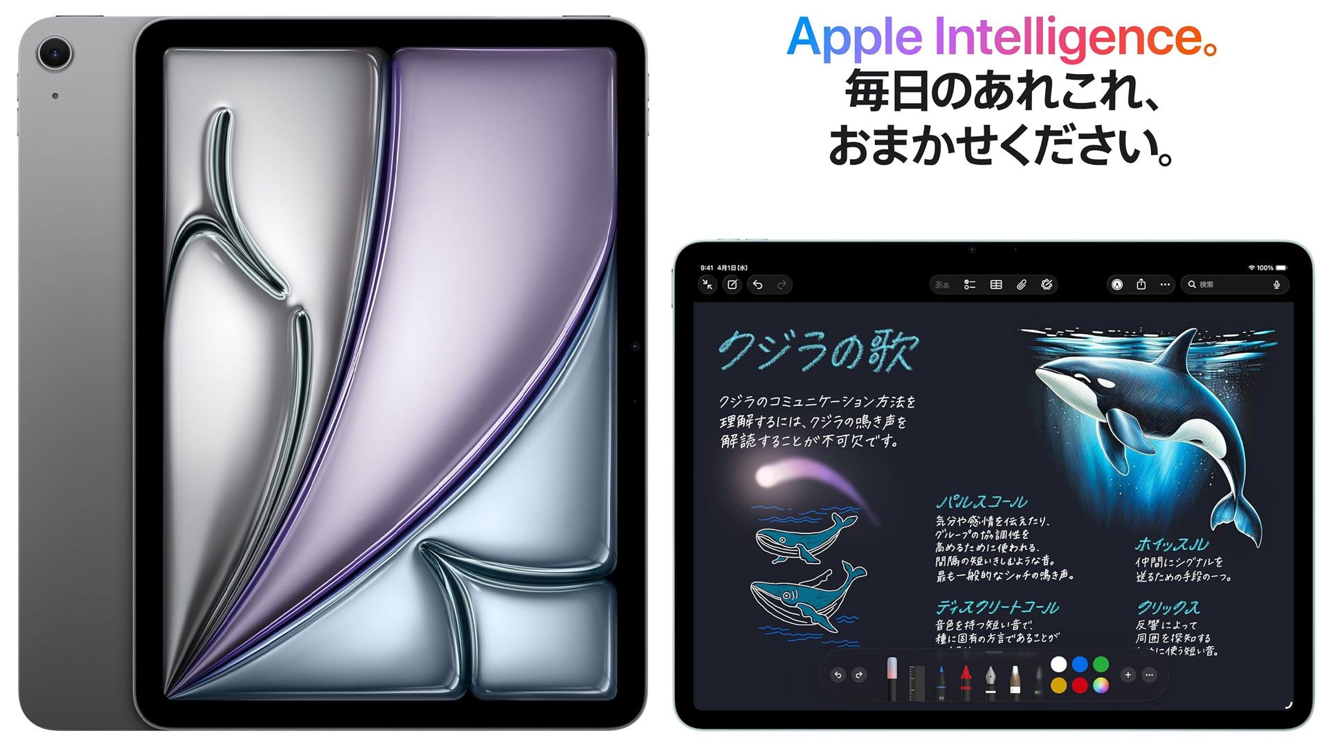 ipad air256gb