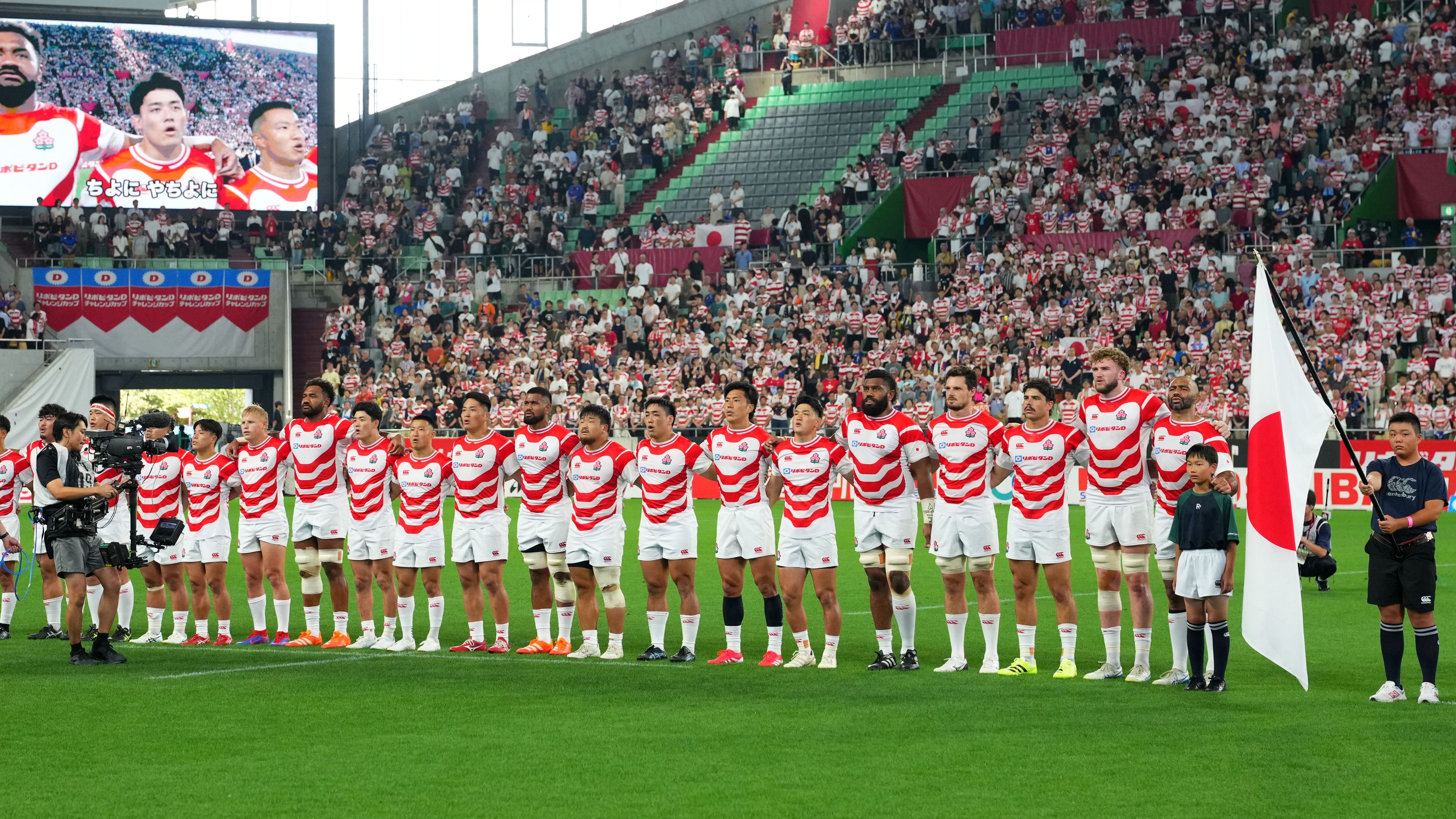Japan Rugby