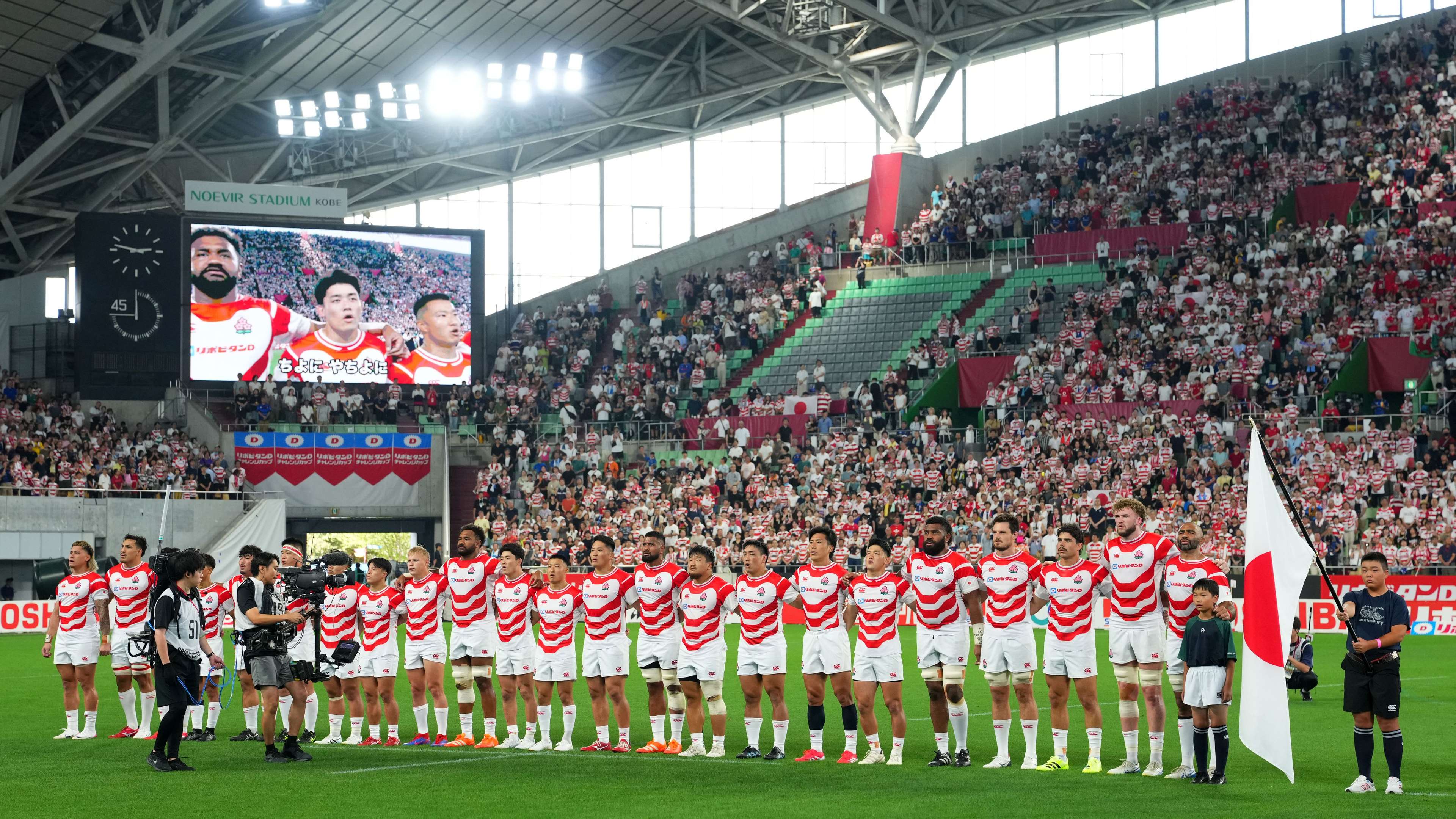 Japan Rugby