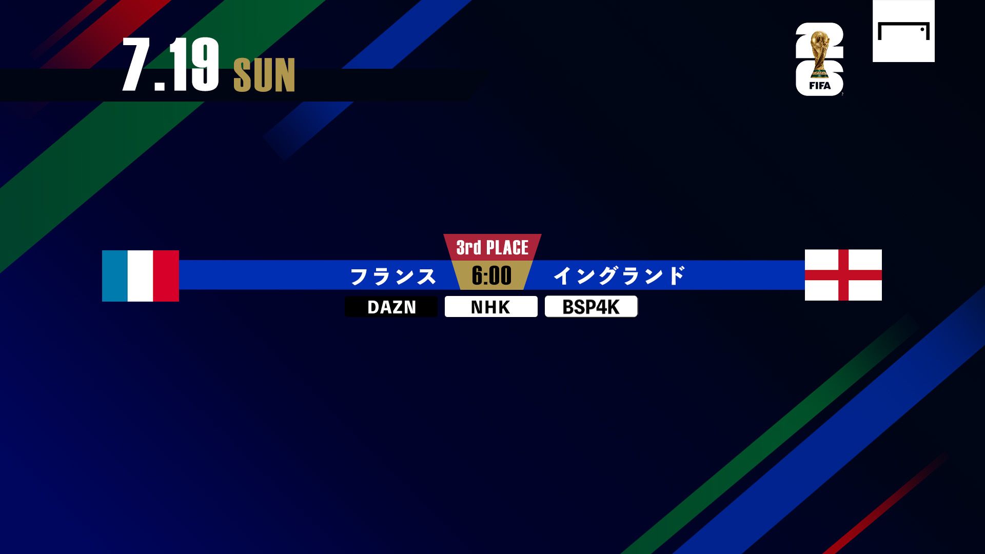 july-19-w101-vs-w102