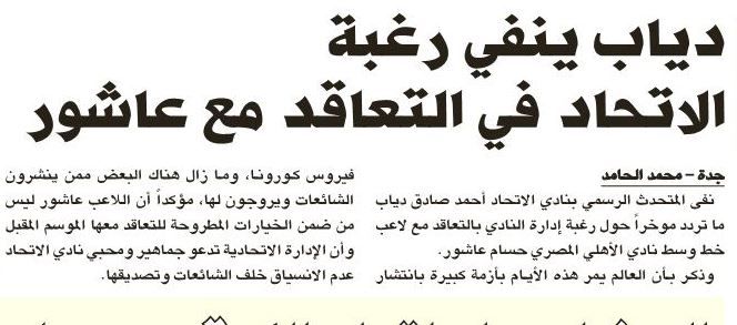 الرياض - الصحف السعودية 13 أبريل