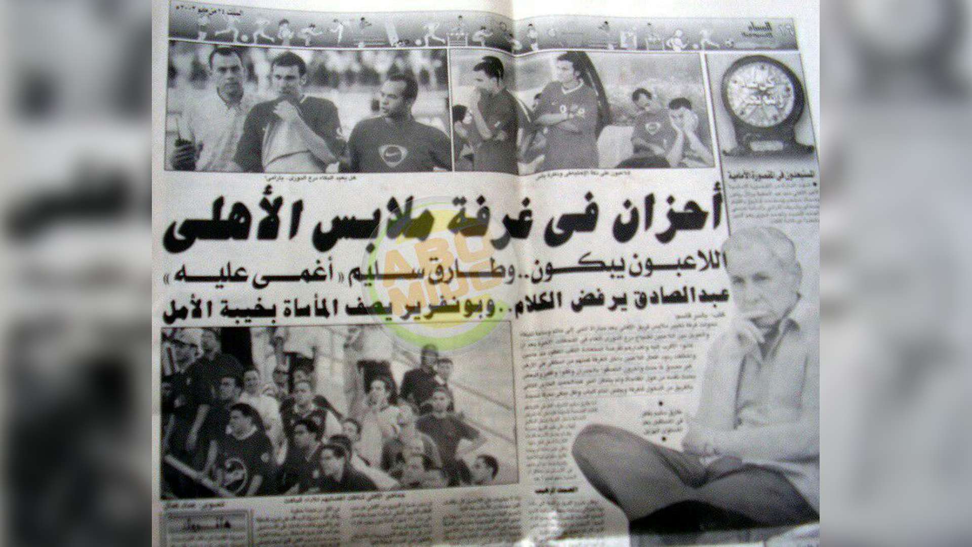 أغلفة دوري سيد عبدالنعيم