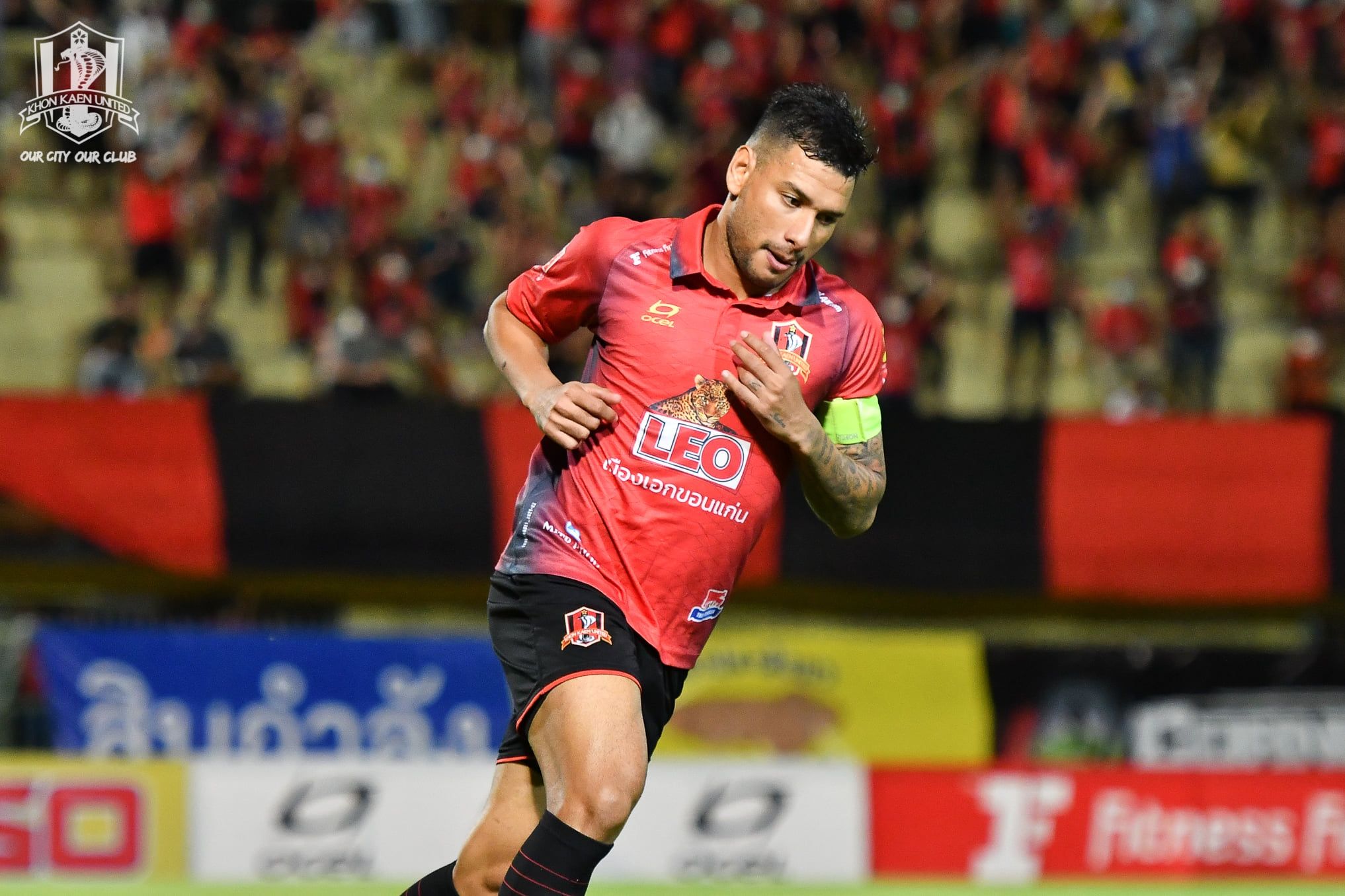 อิบสัน เมโล