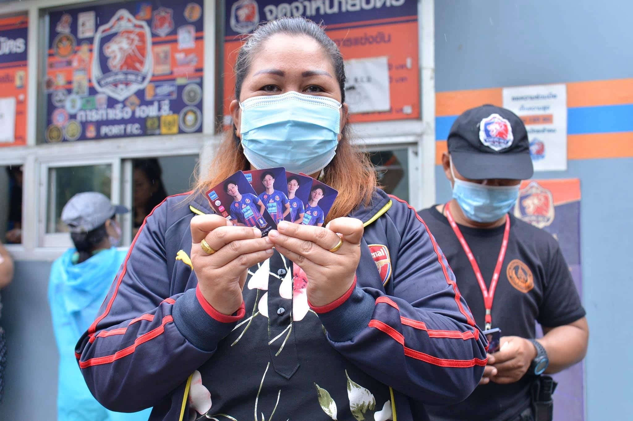 แฟนบอล การท่าเรือ เอฟซี