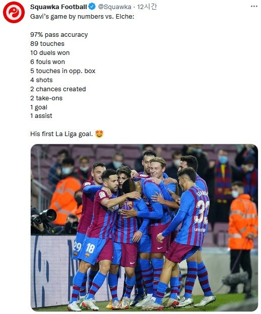 가비 스탯 vs 엘체