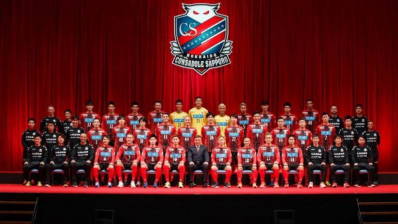 Consadole Sapporo