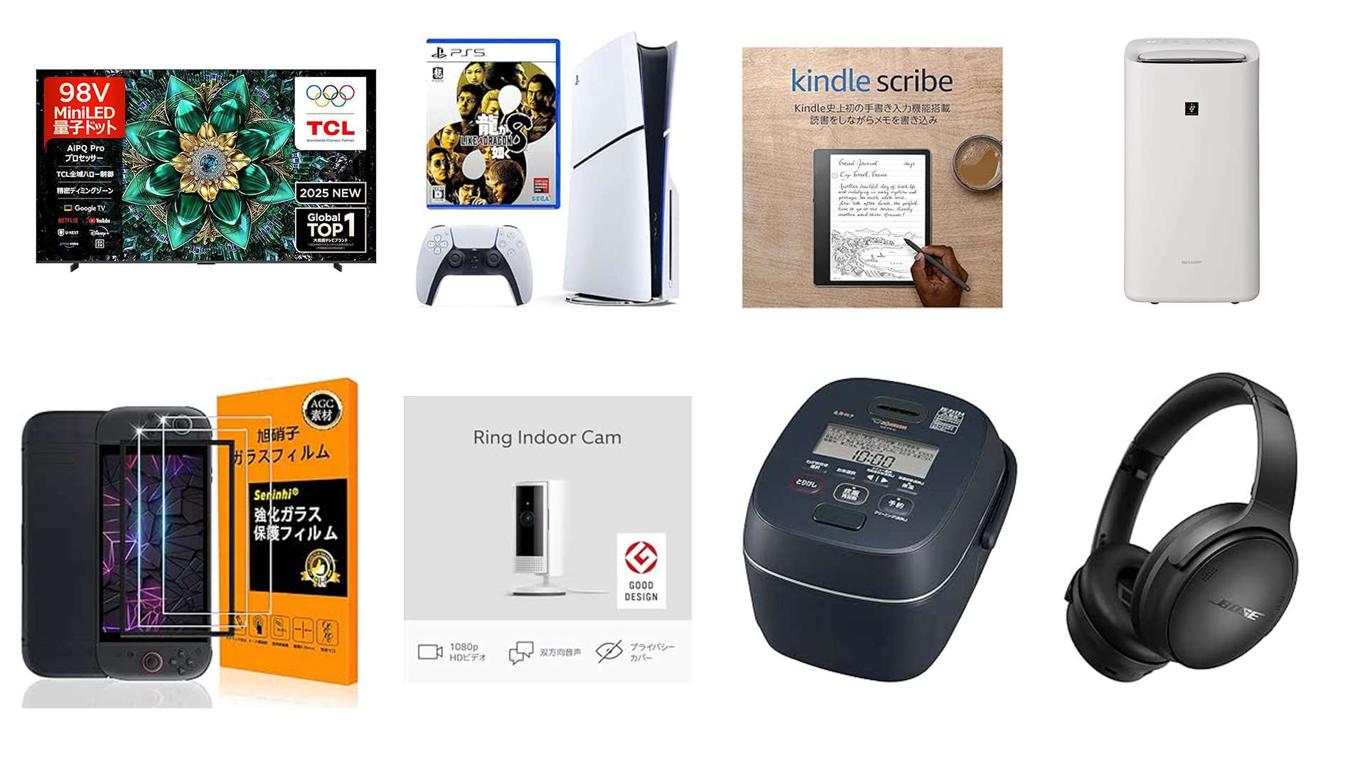 Amazon prime day choice 54