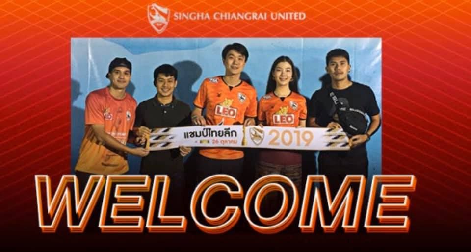 สิงห์ เชียงราย ยูไนเต็ด