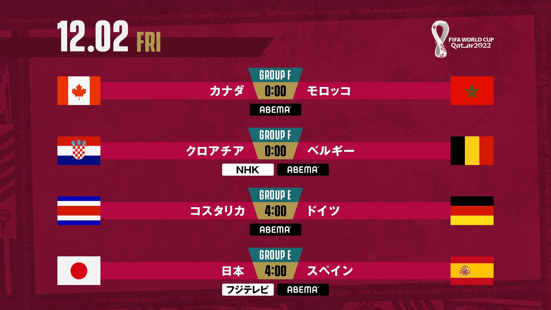 ABEMA-tv-schedule_DAY-221202