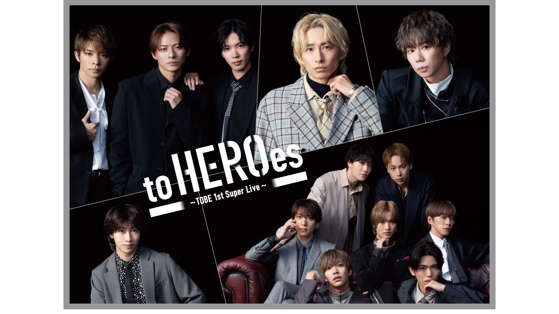 無料視聴】TOBEライブのAmazon配信予定・開始時間｜to HEROes 〜TOBE 
