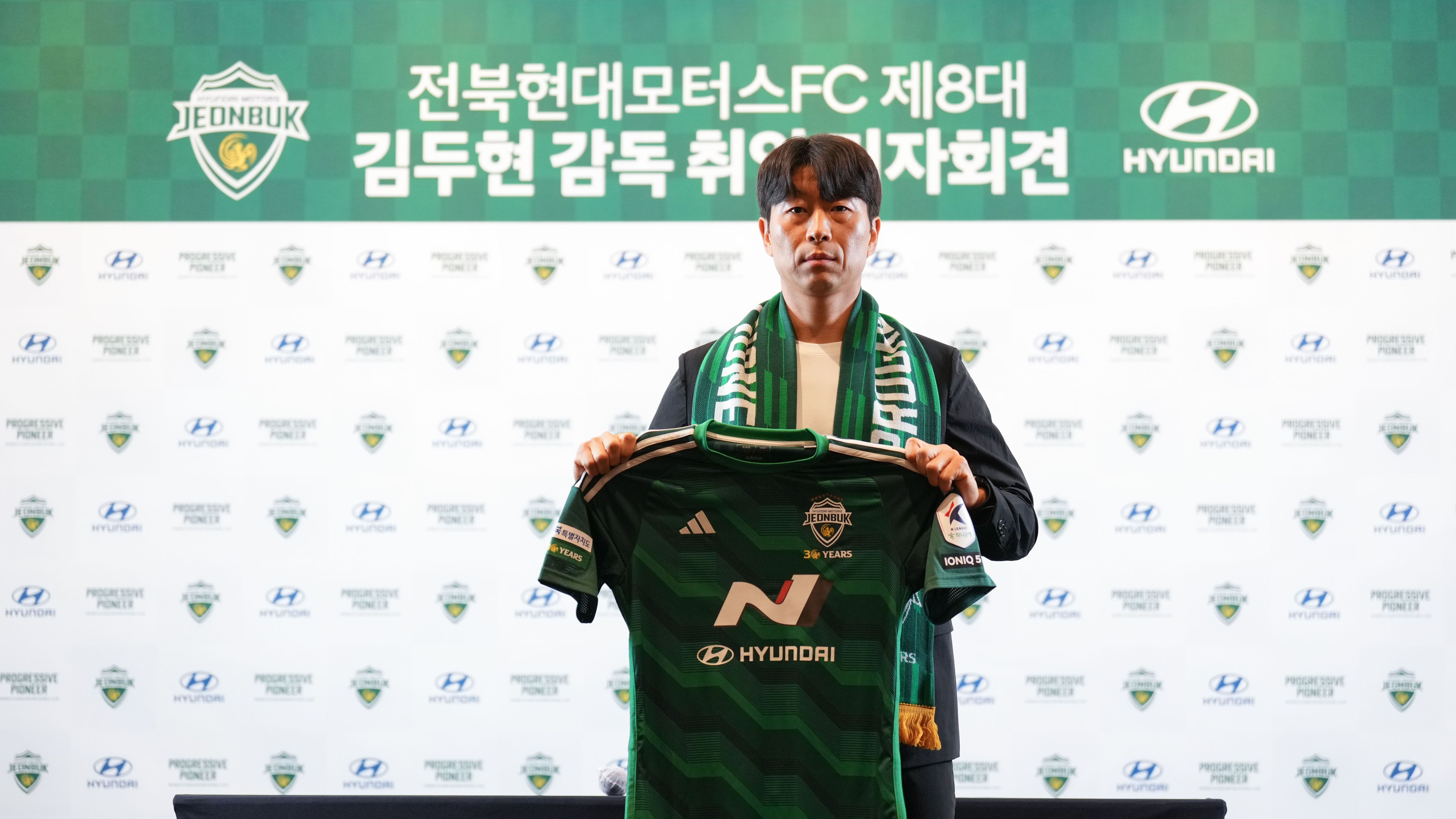 김두현 감독 부임