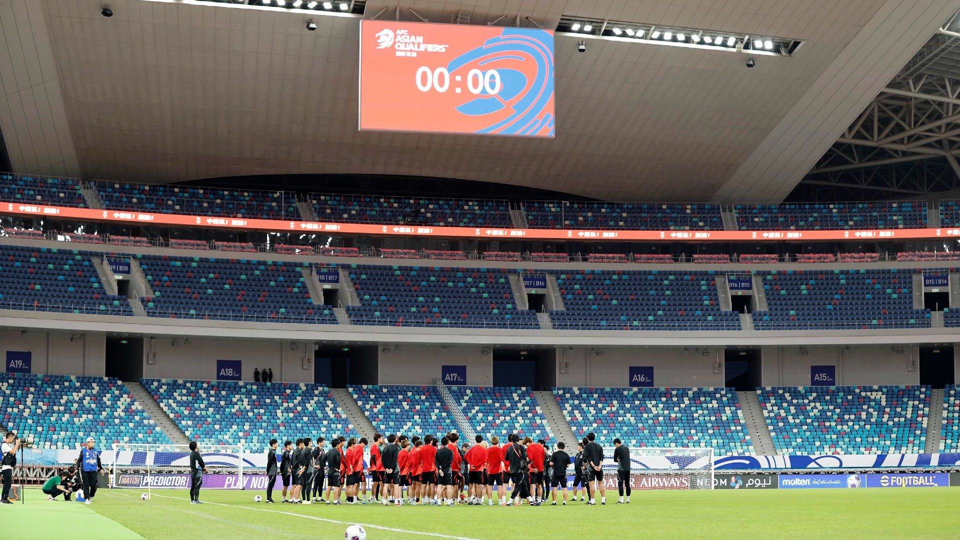 20241118-japan-training-stadium
